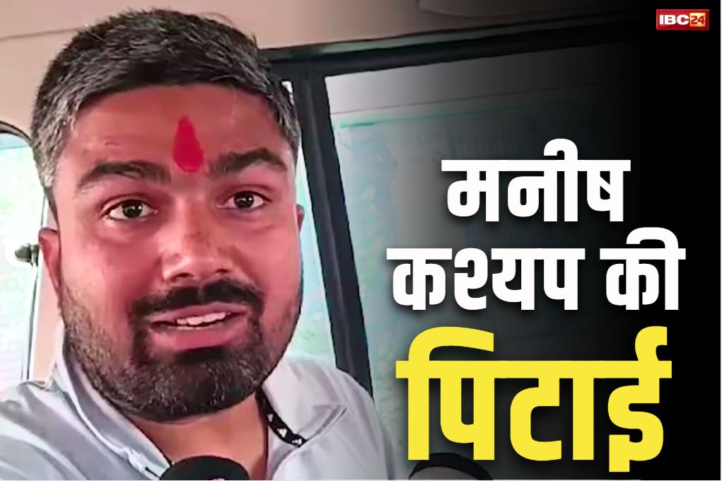 YouTuber Manish Kashyap News: पटना में पिट गया यूट्यूबर मनीष कश्यप.. इस बार PHCH के जूनियर डॉक्टरों ने की धुनाई, ये थी वजह