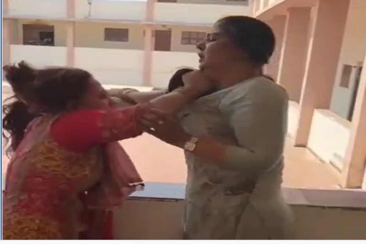 आदर्श आवासीय विद्यालय में प्राचार्य और शिक्षिका के बीच हुई मारपीट, वीडियो वायरल होने पर कलेक्टर ने दोनों को हटाया