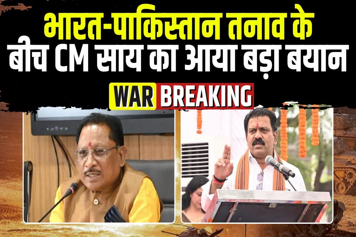 High alert in Chhattisgarh: छत्तीसगढ़ में भी हाई अलर्ट, पुलिस विभाग के अधिकारी कर्मचारियों की छुट्टियां रद्द, एयरपोर्ट, स्टेशन और बस स्टैंड की सुरक्षा सख्त