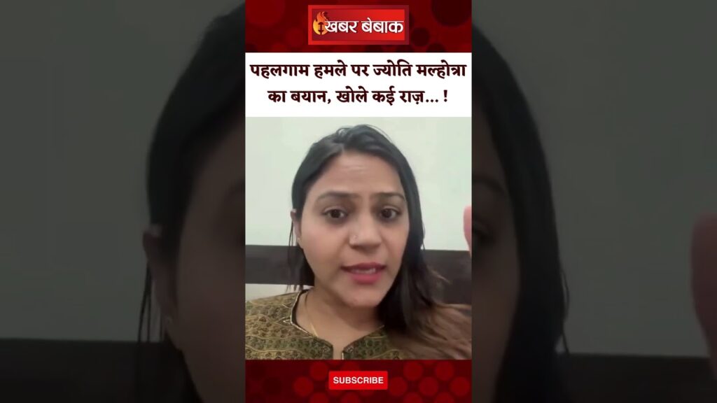 Jyoti Malhotra Youtuber