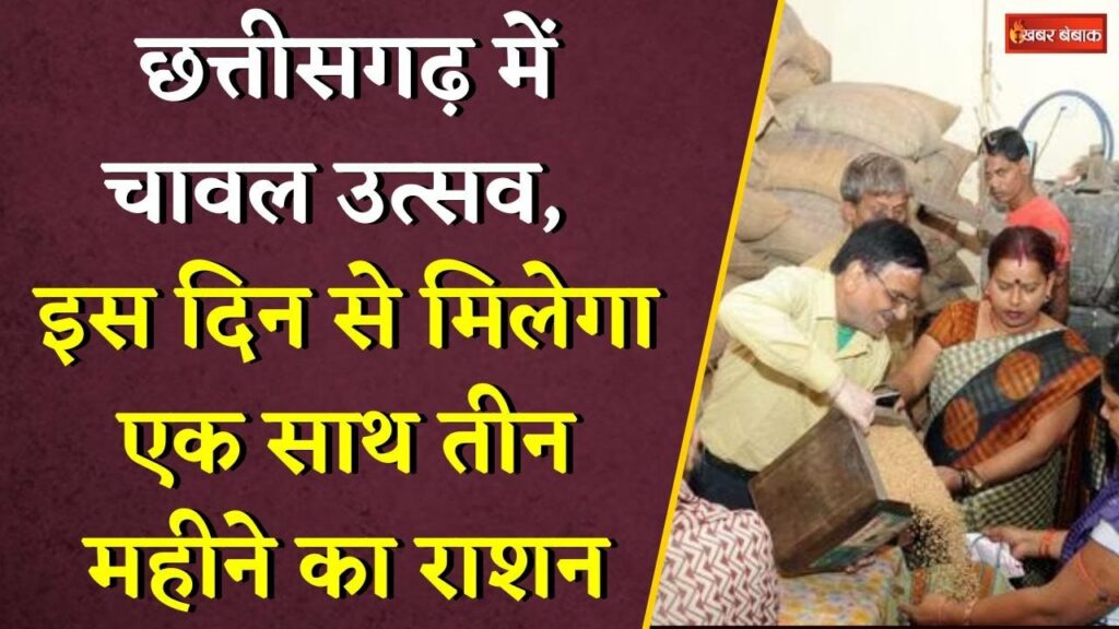 CG Ration Distribution