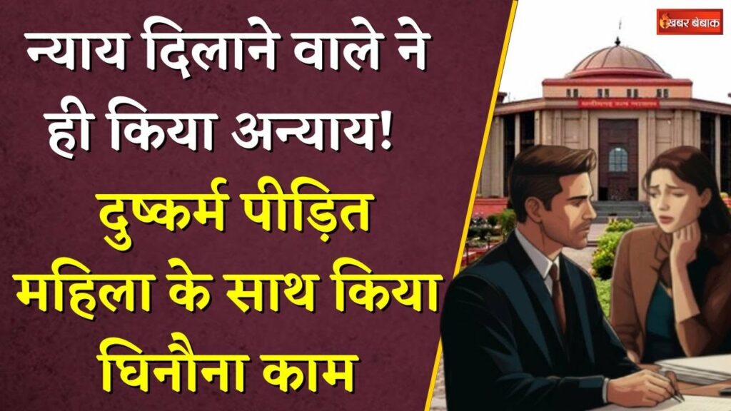 Bilaspur News