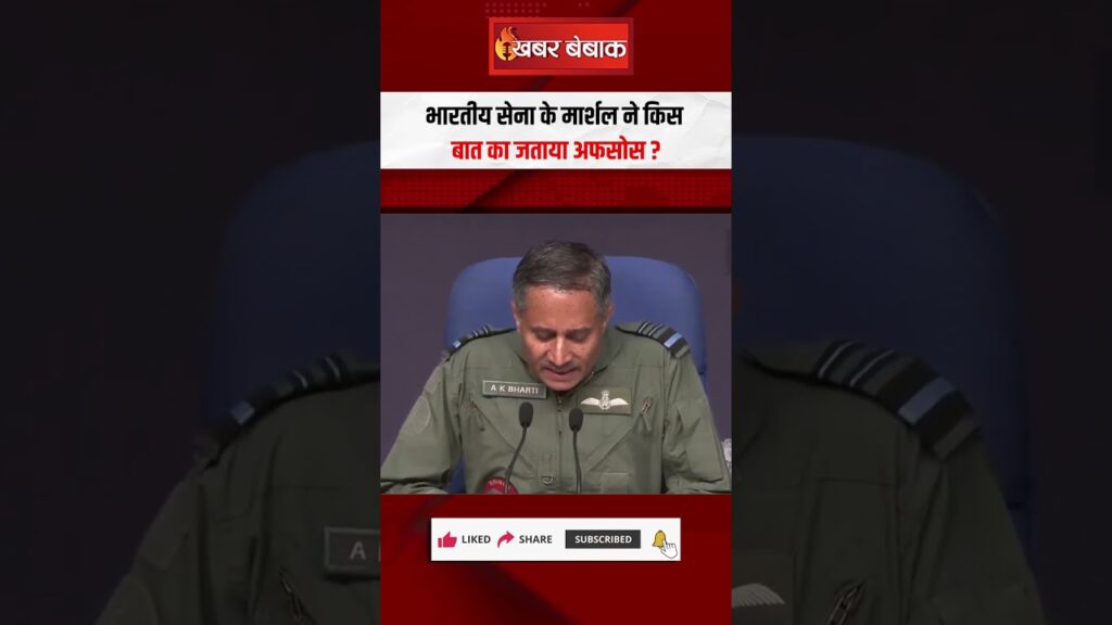 Indian Army PC