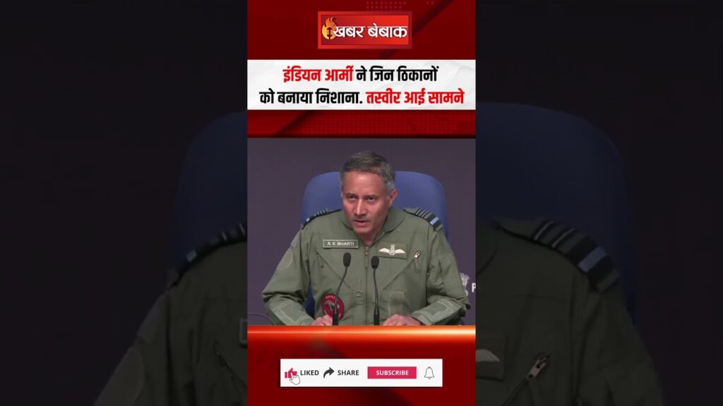 Operation Sindoor