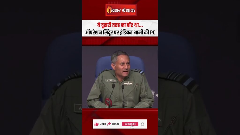India Vs Pakistan