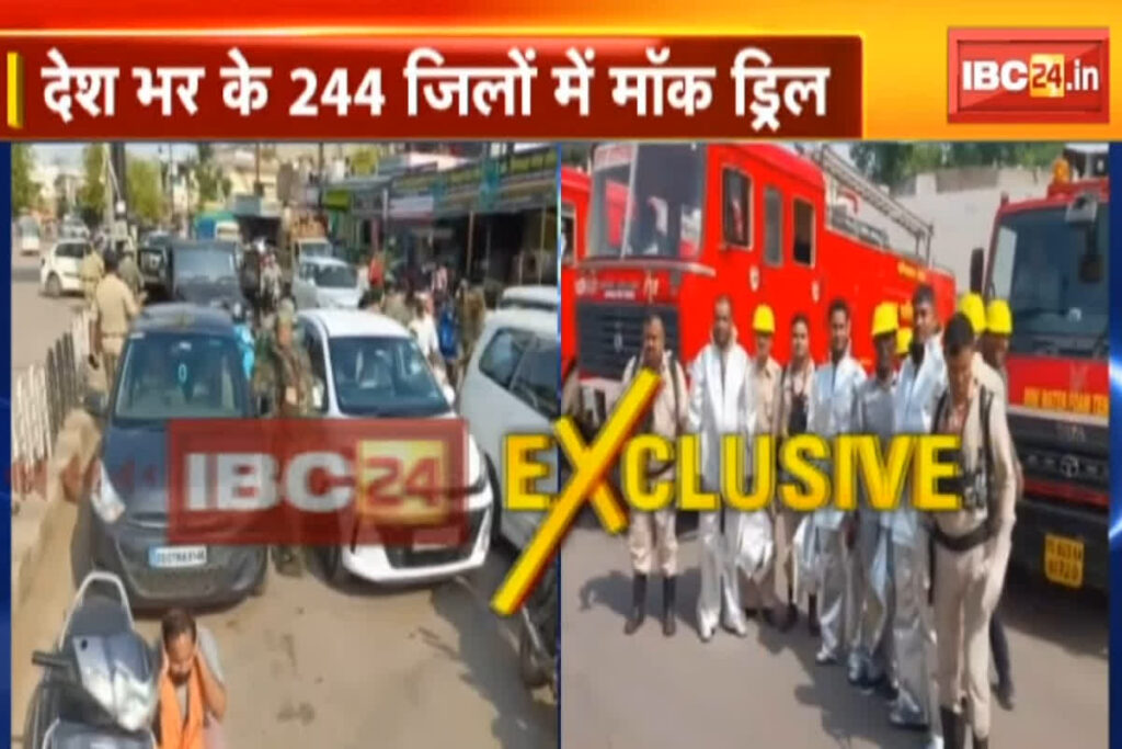 Civil Defence Mock Drill 7 May 2025 Live Updates/ Image Credit: IBC24