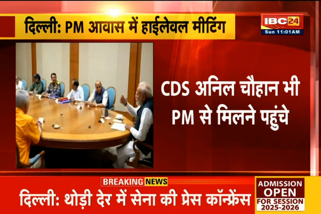 PM Modi Meeting Today | Image Source | IBC24