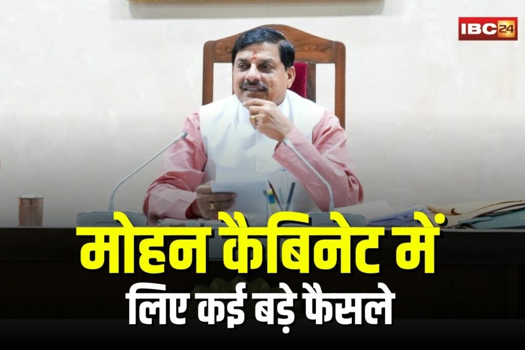 Mohan Cabinet ke Faisle | Image Source | IBC24