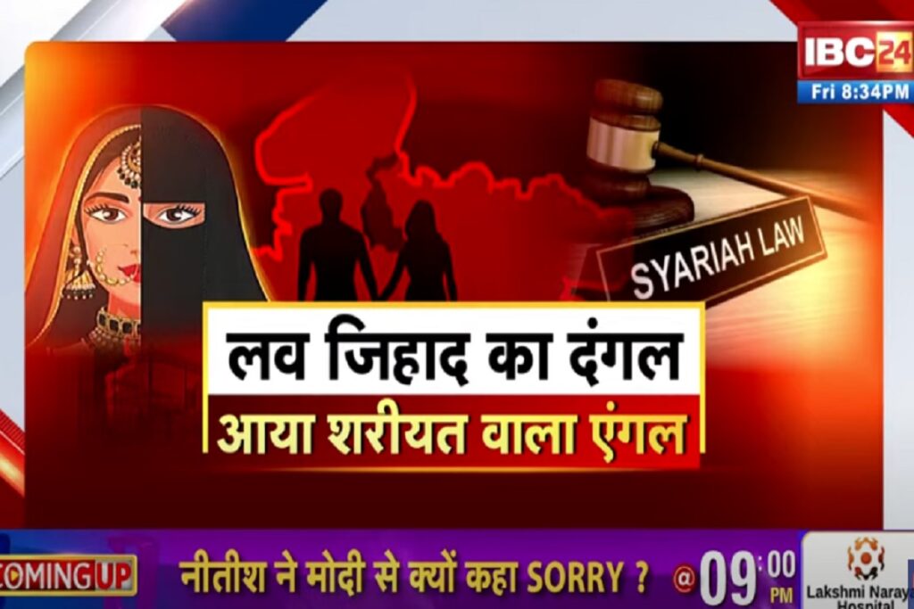 Face To Face Madhya Pradesh