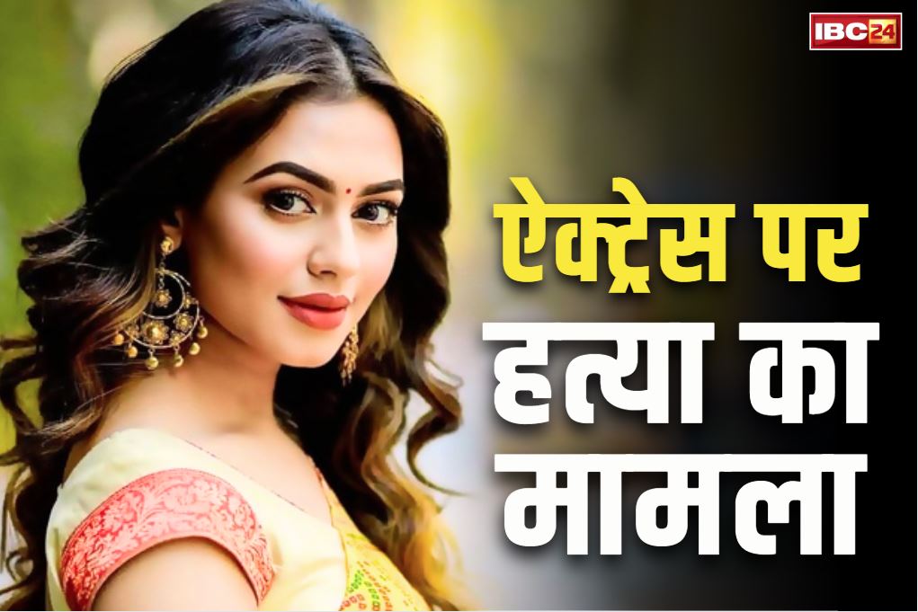 Nusrat Faria Arrested News: मशहूर ऐक्ट्रेस नुसरत गिरफ्तार.. एयरपोर्ट से पुलिस ने उठाया, फिल्मों में निभा चुकी है पूर्व PM का किरदार..