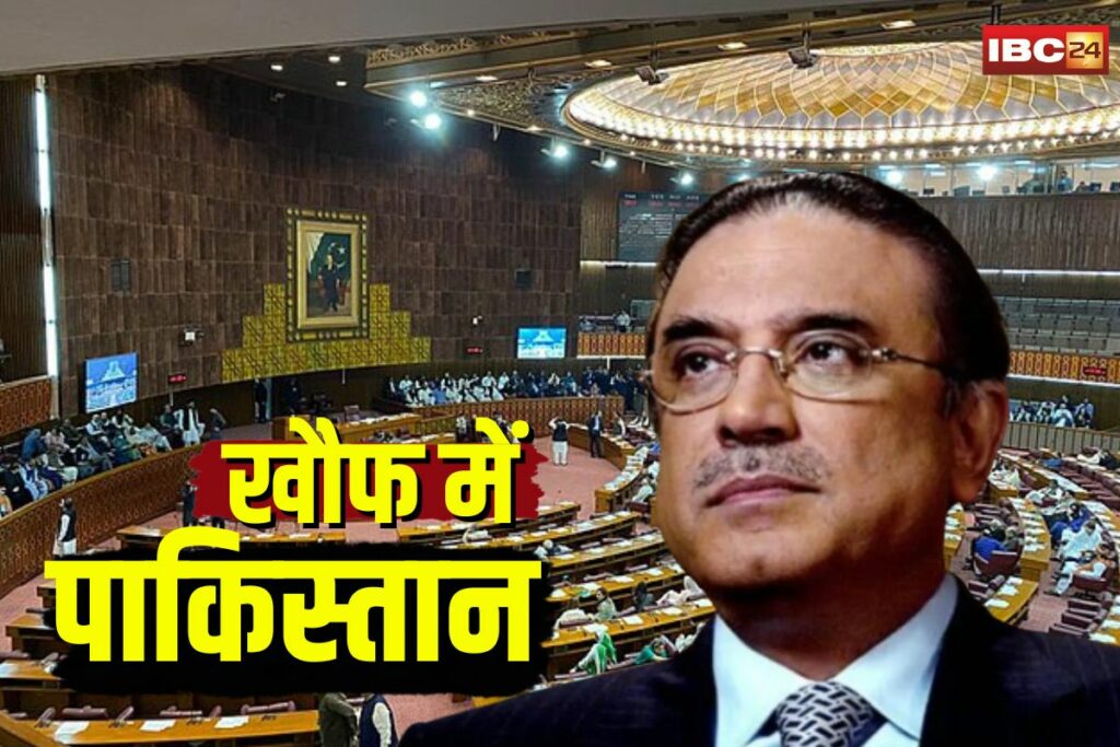 Emergency Session Pakistan Parliament | Image Source | IBC24