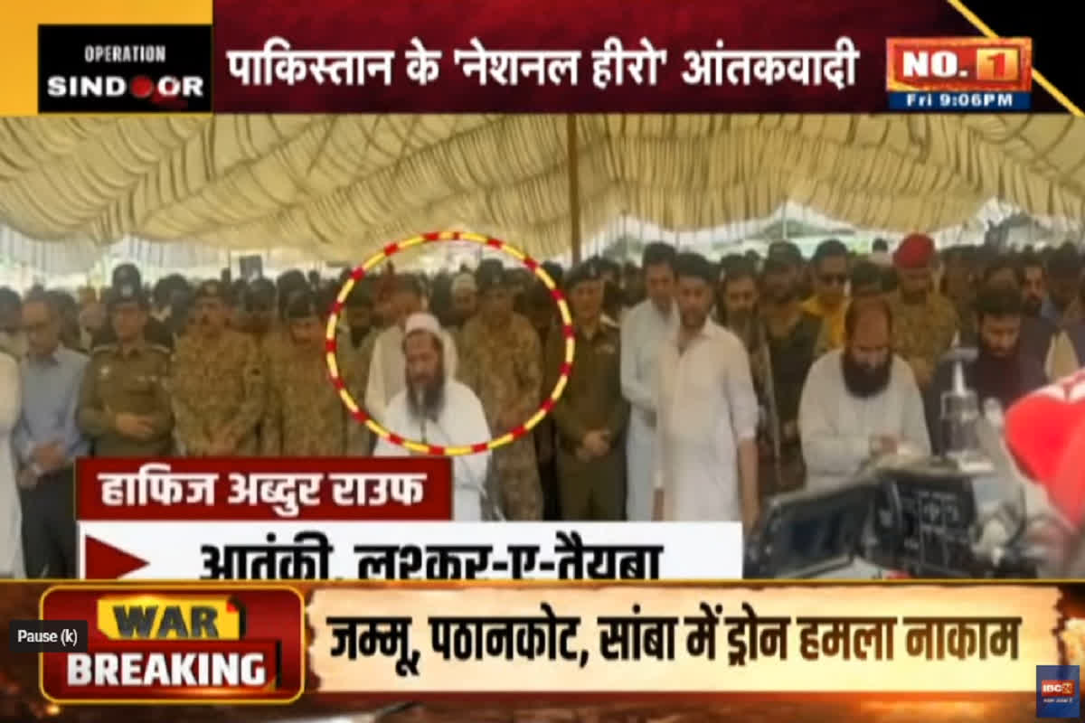 #SarkarOnIBC24: राजकीय सम्मान..मानवता का अपमान, मारे गए आतंकियों को राजकीय सम्मान क्यों दे रहा है पाकिस्तान? देखिए पूरी रिपोर्ट