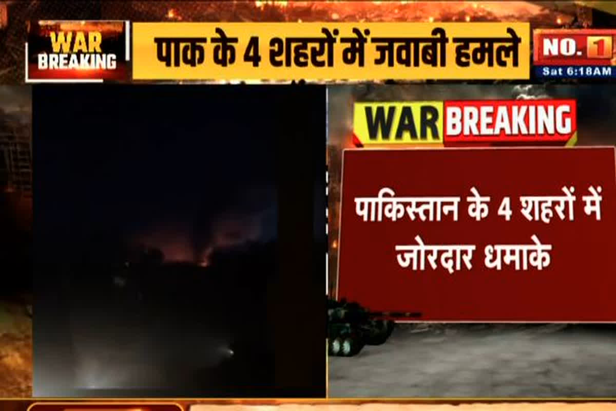 Operation Sindoor LIVE Updates: पाकिस्तान का दावा- भारत ने दागी बैलिस्टिक मिसाइल, 3 एयरबेस को पर किया हमला