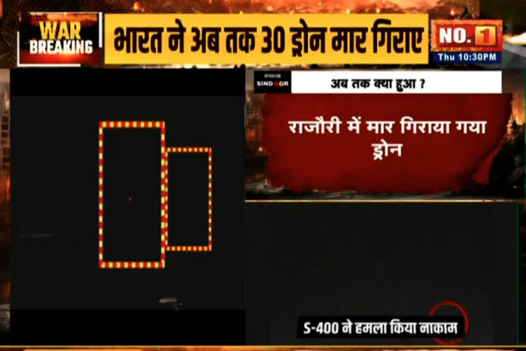 India Pakistan War Latest News/ Image Credit: IBC24