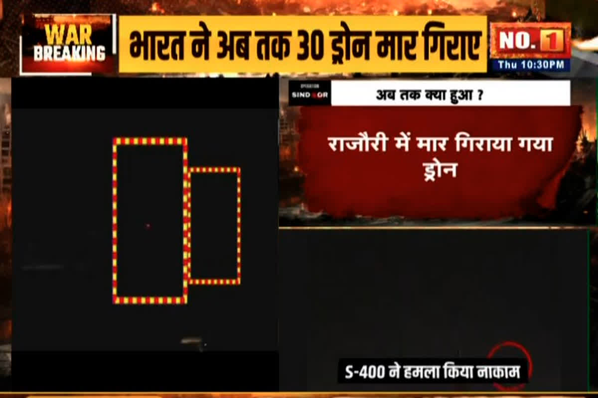 India Pakistan War Latest News: भारत ने पाकिस्तान को दिया करारा जवाब, एक और फाइटर जेट को किया नष्ट
