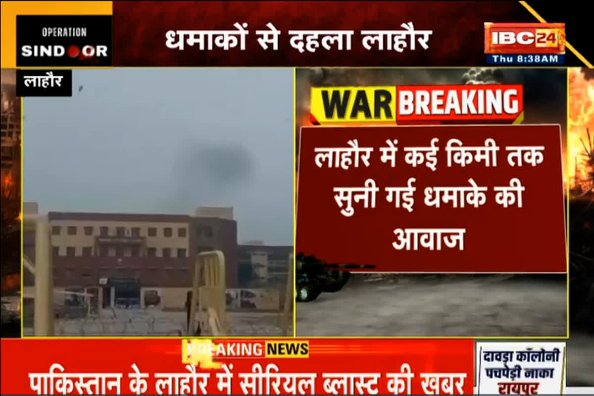 Today News Live Update 8 May 2025 | Image Source | IBC24