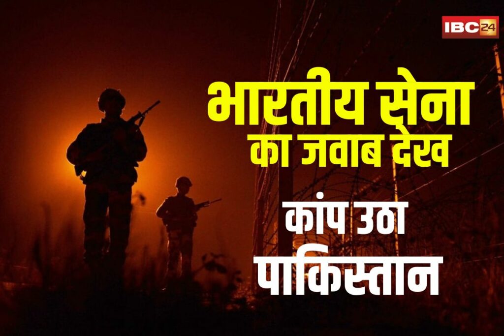 Pakistan Violates LoC Ceasefire | Image Source | IBC24