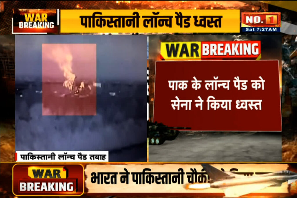 India Pak War Live Updates/ Image Credit: IBC24