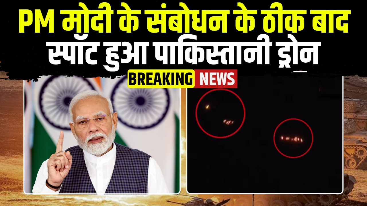Today News Live Update 13 May 2025: सीजफायर के तीसरे दिन पाक ने फिर की नापाक हरकत…ऑपरेशन सिंदूर की सफतला पर बीजेपी की तिरंगा यात्रा, जानें देशभर की बड़ी खबरें