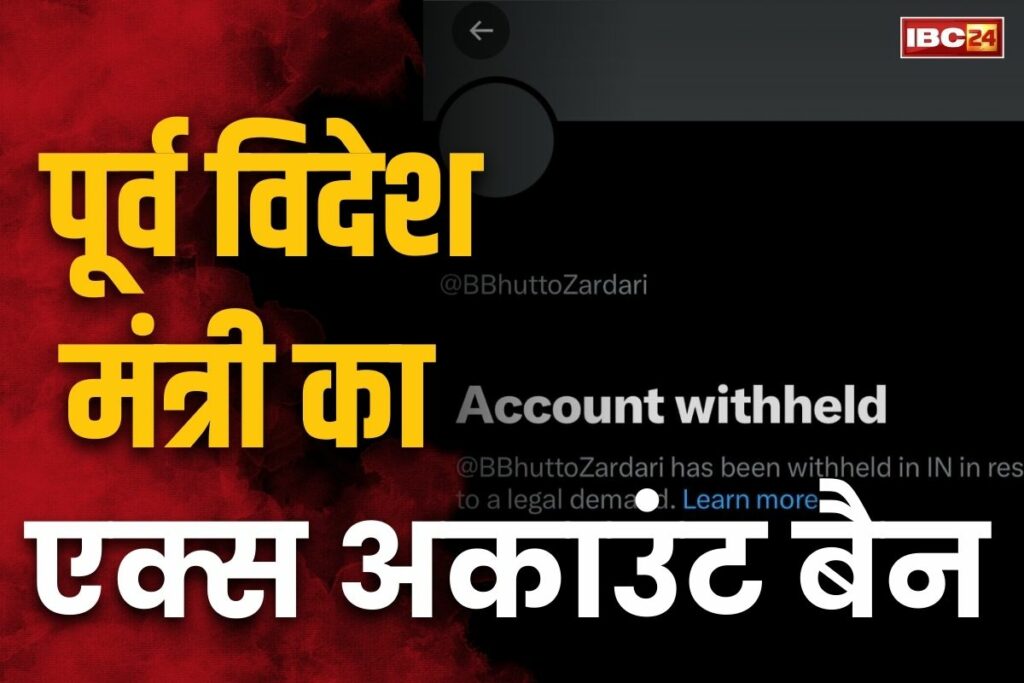 Pahalgam Terror Attack