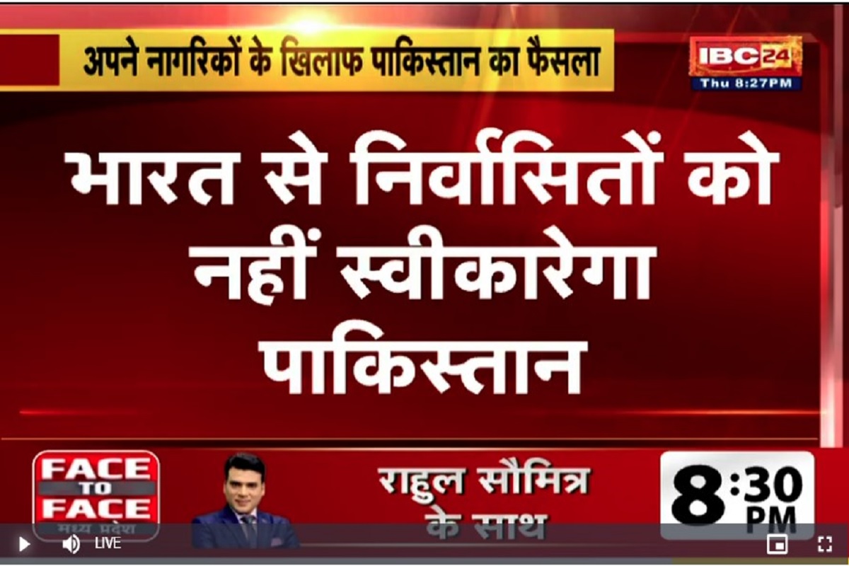 India-Pakistan Tension: पाकिस्तान ने अपने ही नागरिकों को अपनाने से किया इनकार, वाघा बॉर्डर की ओर पाकिस्तानी गेट को किया बंद