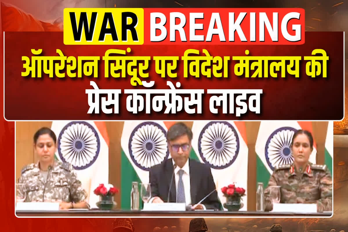 Indian Army Press Conference LIVE/ Image Credit: IBC24