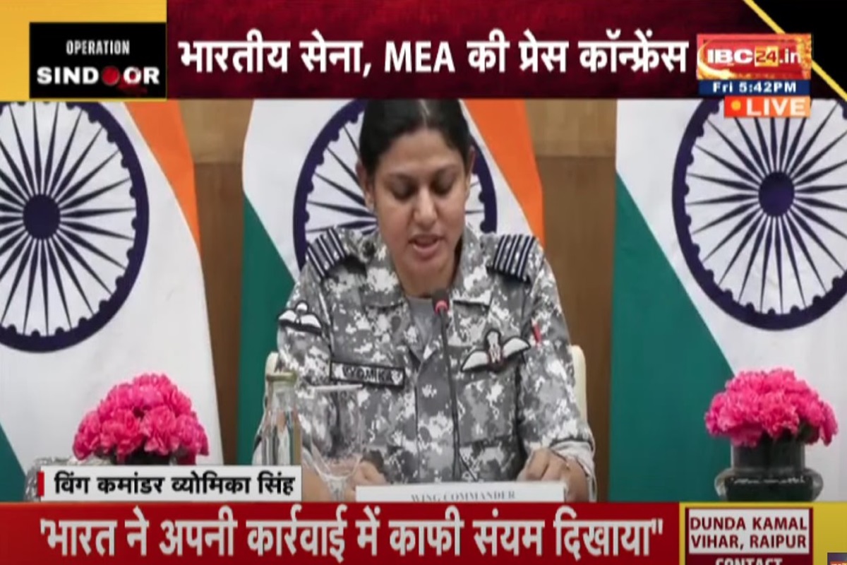 Indian Army Press Conference Live: ऑपरेशन सिंदूर’ पर MEA की प्रेस कॉन्फ्रेंस, बीती रात हुए हमले की दे रहे जानकारी, यहां देखें लाइव