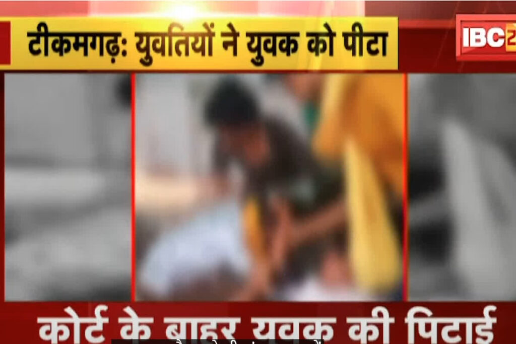 Court Ke Bahar Yuvak Ki Pitai/Image Credit: IBC24