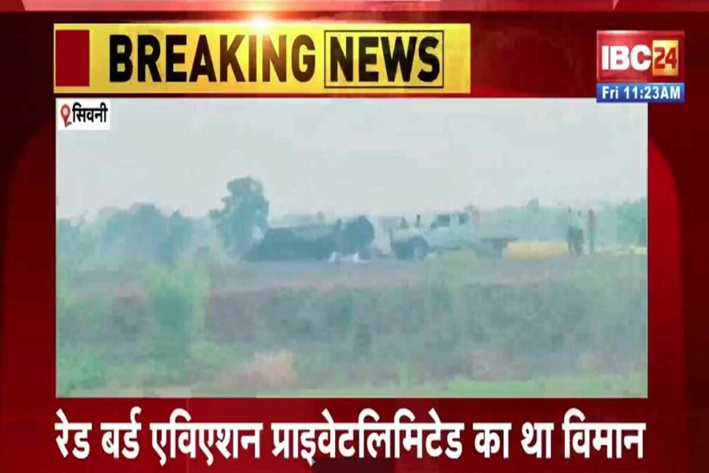 Trainee Plane Overturned at Sukatra Airport/Image Credit: IBC24