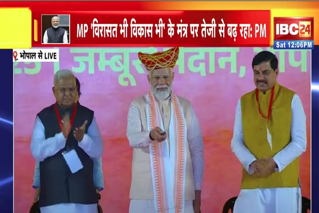 PM Modi Bhopal Visit Update/ Image Credit: IBC24 Youtube