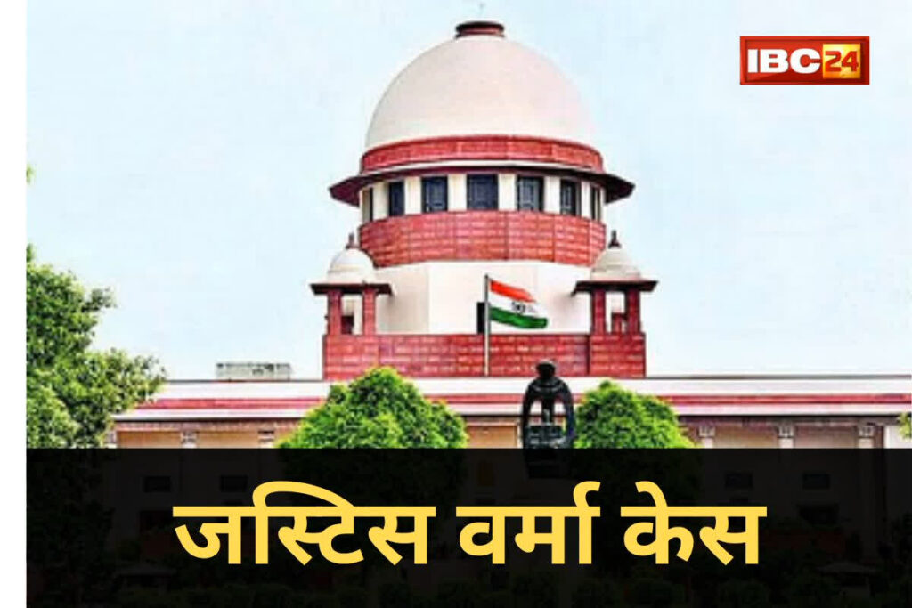 (Justice Verma Fire Incident Report, Image Credit: IBC24 News File)