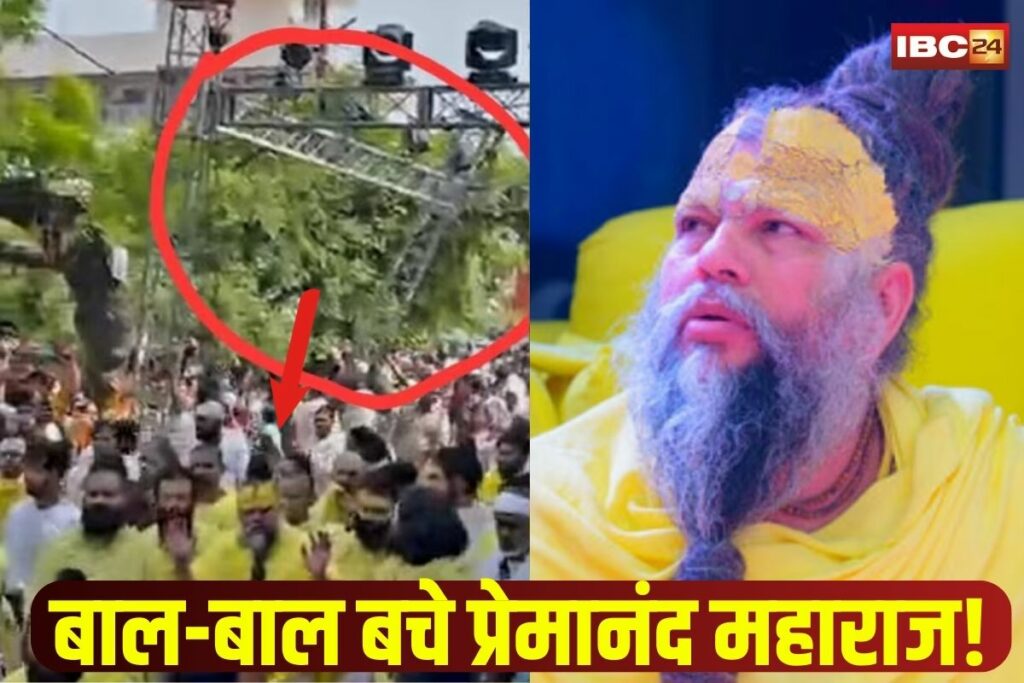 Premananda Maharaj Accident Video | Image Source | IBC24