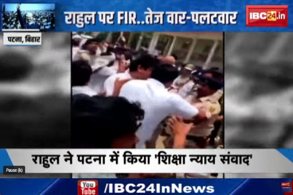Rahul Gandhi Bihar Visit
