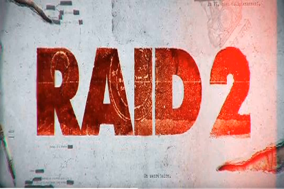 Raid 2 Box Office Collection Day 12: 150 करोड़ क्लब में शामिल होने वाली है ‘Raid 2’, रिलीज के दूसरे हफ्ते भी फिल्म बॉक्स ऑफिस पर मचा रही धमाल