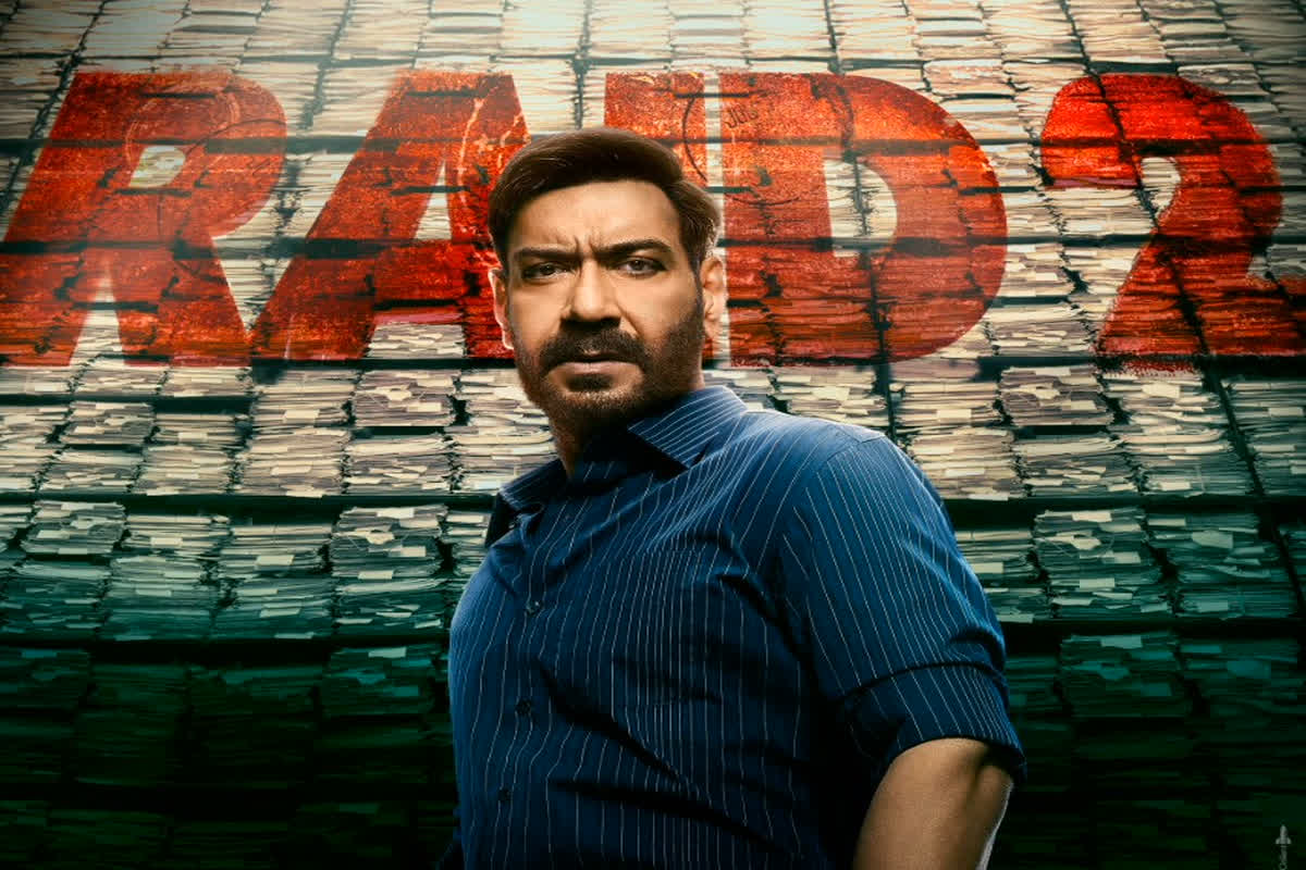 Raid 2 Box Office Collection: बॉक्स ऑफिस पर फिल्म  ‘रेड 2’ ने बिखेरा जलवा, तीन दिन में किए छप्परफाड़ कलेक्शन