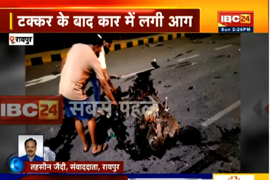 Raipur Road Accident/ Image Credit: IBC24