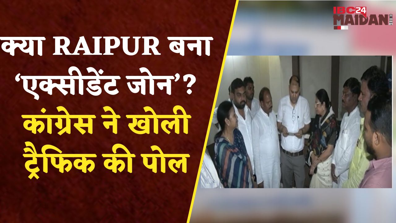 “खरोरा हादसे पर कांग्रेस का बड़ा दावा! 20 लाख मुआवजा और नौकरी की माँग – क्या होगी कार्रवाई?”|CG News
