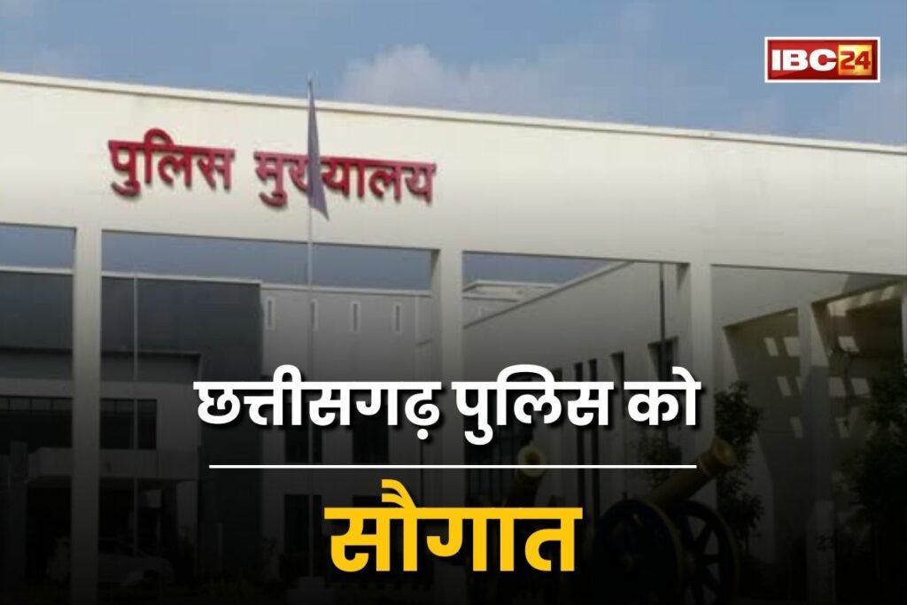 CG IPS News