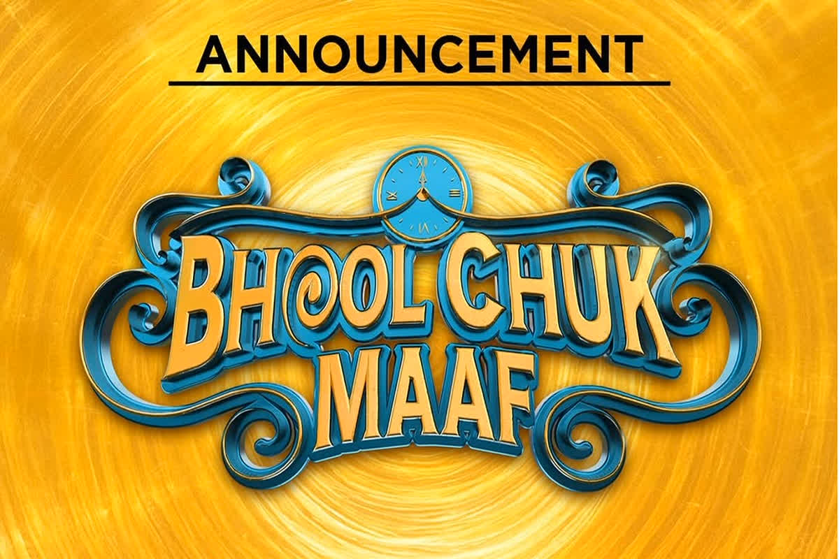 Bhool Chuk Maaf Release Date: रिलीज वाले दिन ही टली ‘भूल चूक माफ’ की डेट! अब सिनेमाघरों में नहीं इस ओटीटी प्लेटफॉर्म पर देख सकेंगे राजकुमार राव की फिल्म