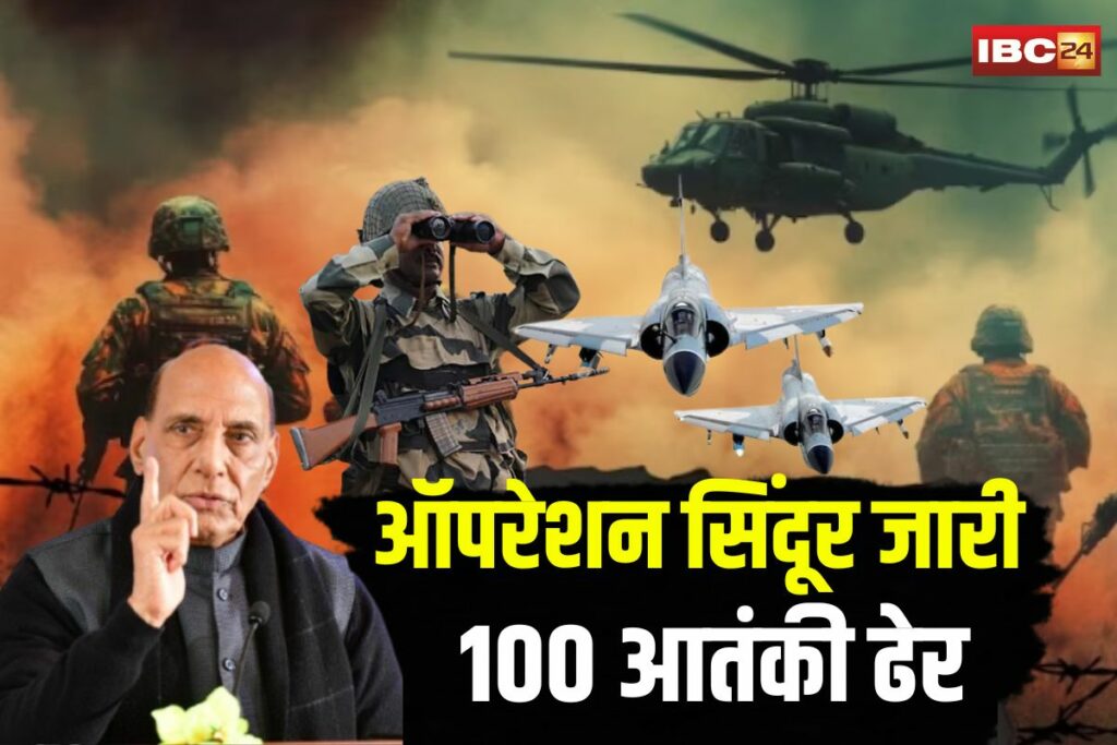 Operation Sindoor | Image Source | IBC24