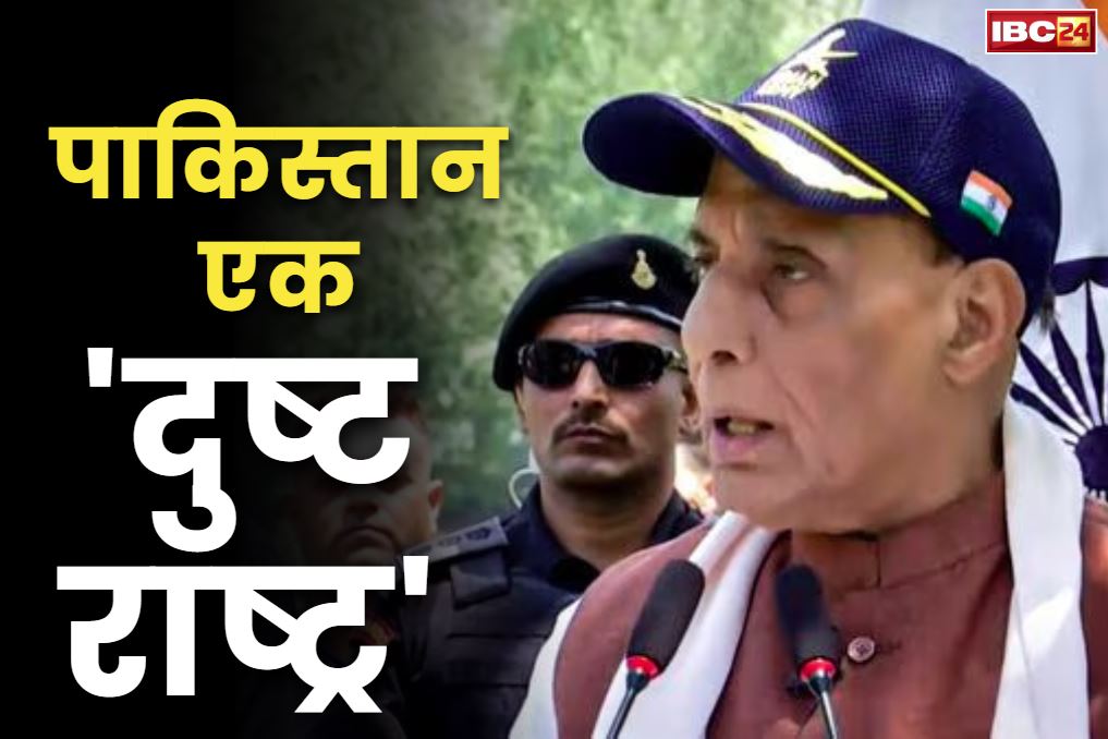 Rajnath Singh in Jammu-Kashmir: जम्मू में दहाड़े रक्षामंत्री राजनाथ सिंह.. पाकिस्तान को बताया ‘दुष्ट राष्ट्र’, ऑपरेशन सिन्दूर के शहीदों को दी श्रद्धांजलि