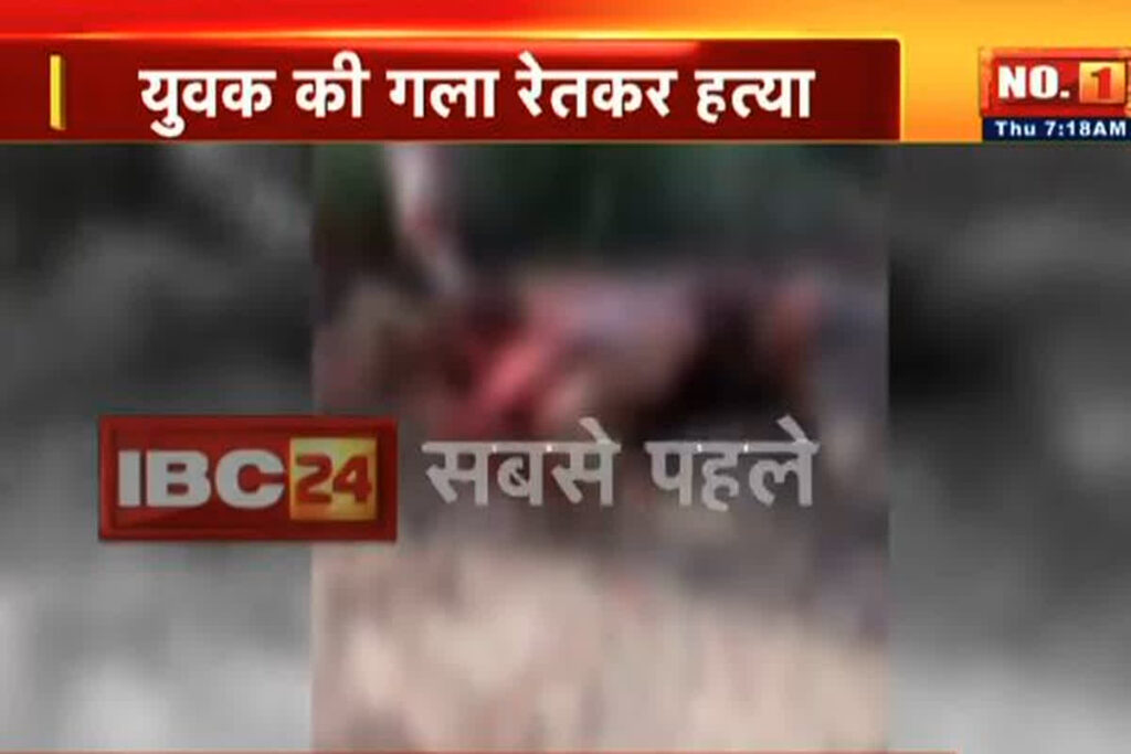 Live Murder Video/ Image Credit: IBC24