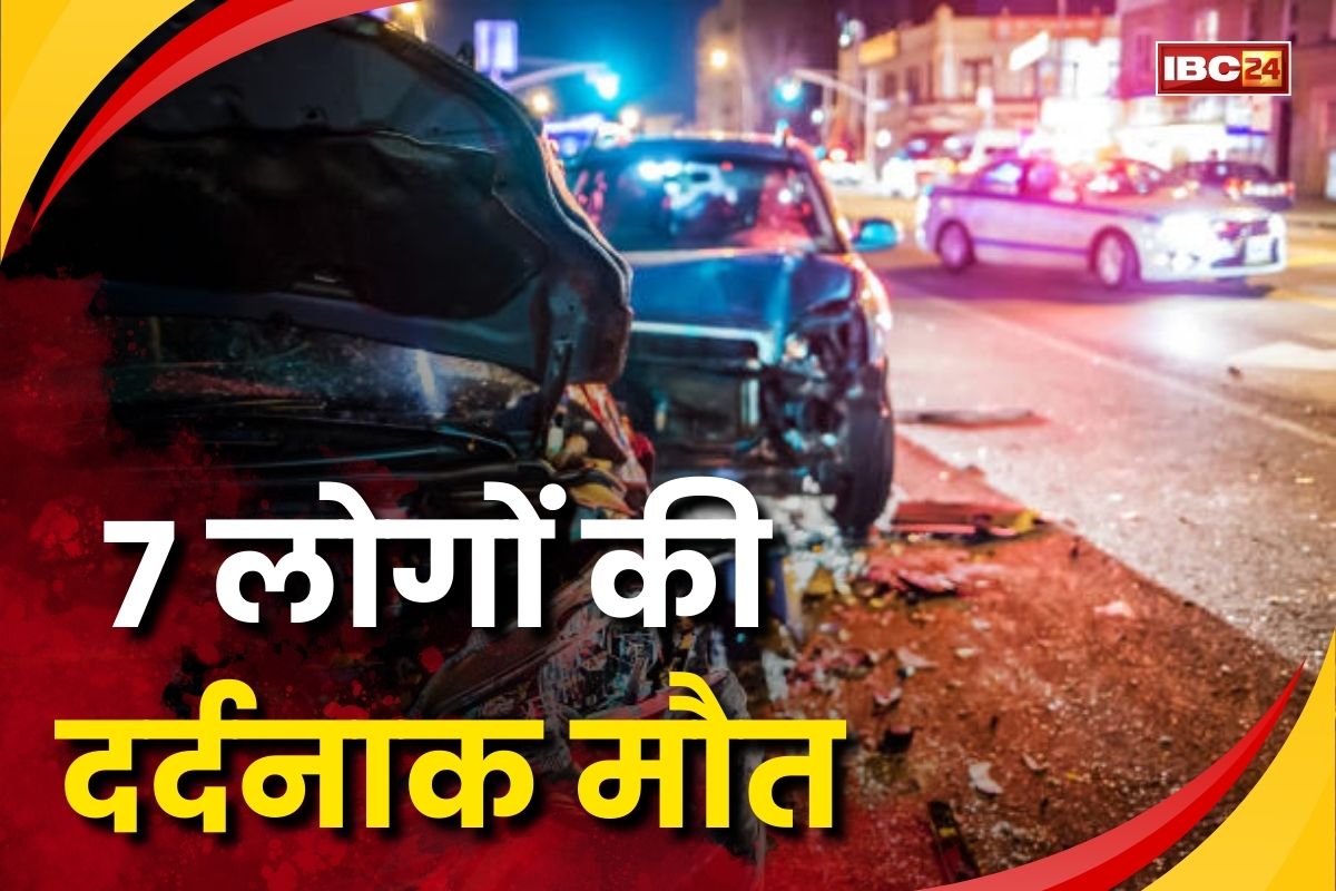 Road Accident News Today: फिर खून से लाल हुई सड़क, 7 लोगों की दर्दनाक मौत, कई लोग घायल, लाशें देखकर राहगिरों के उड़े होश
