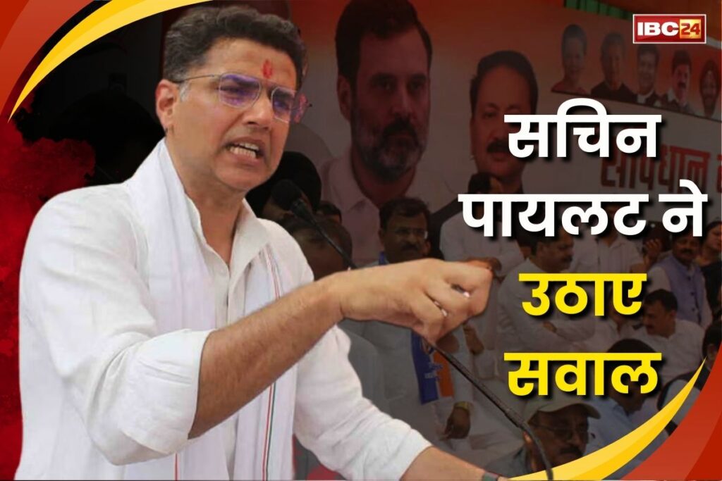 Samvidhan Bachao Rally
