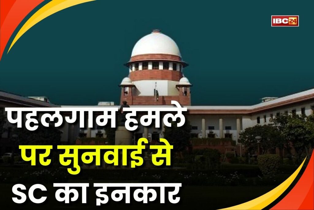 Pahalgam Terror Attack