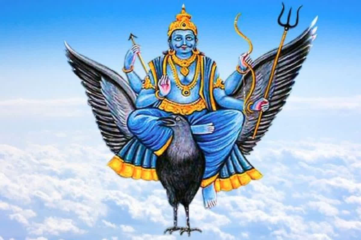 शनिदेव की कृपा से आज खुलेंगे इन राशियों के भाग्य के द्वार, पुराने निवेश से मिलेगा लाभ, पूरे होंगे अटके हुए काम