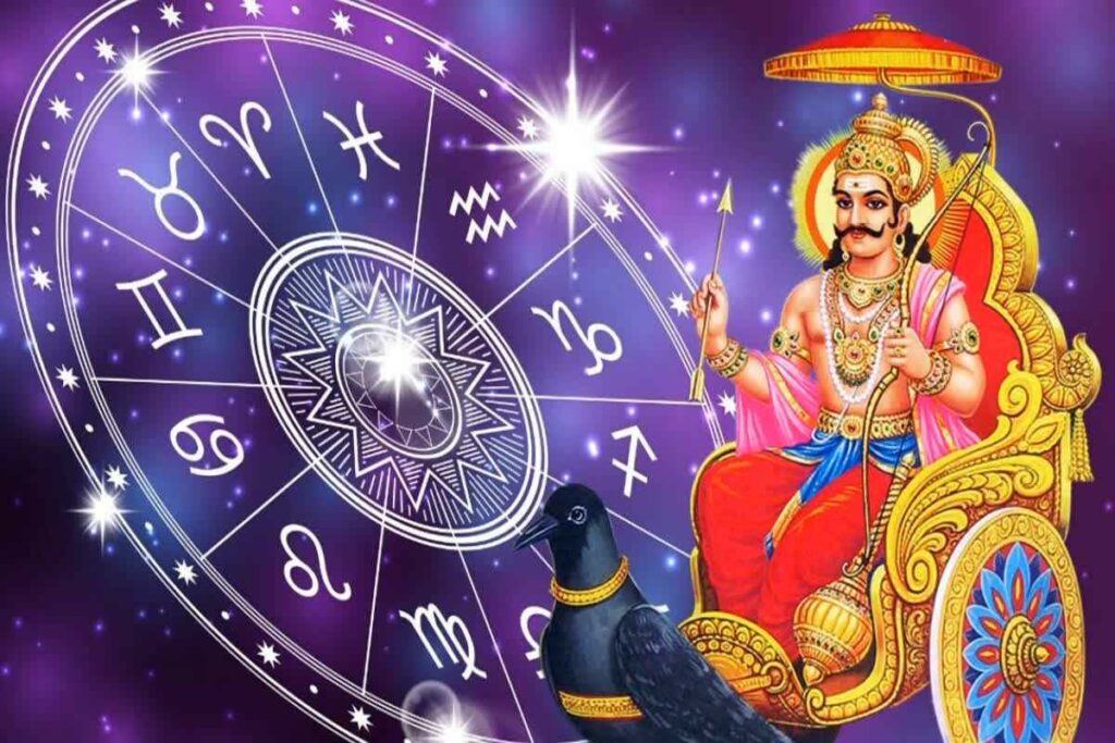 Shani Jayanti 2025 Rashifal/Image Credit: IBC24 File