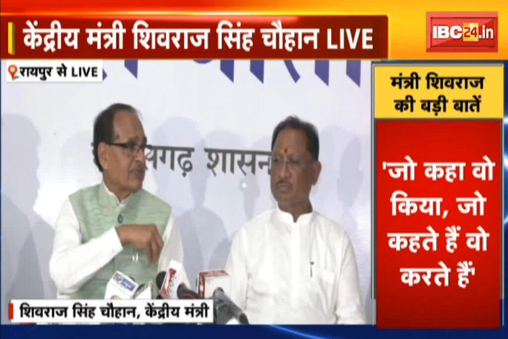 Shivraj Singh Chouhan PC | Image Source | IBC24