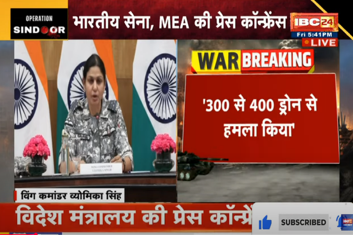 India Pak War Live Updates: 300 से ज्यादा ड्रोन, 36 जगह घुसपैठ की साजिश! पाकिस्तान की बड़ी चाल बेनकाब, विदेश मंत्रालय का पीसी में बड़ा खुलासा