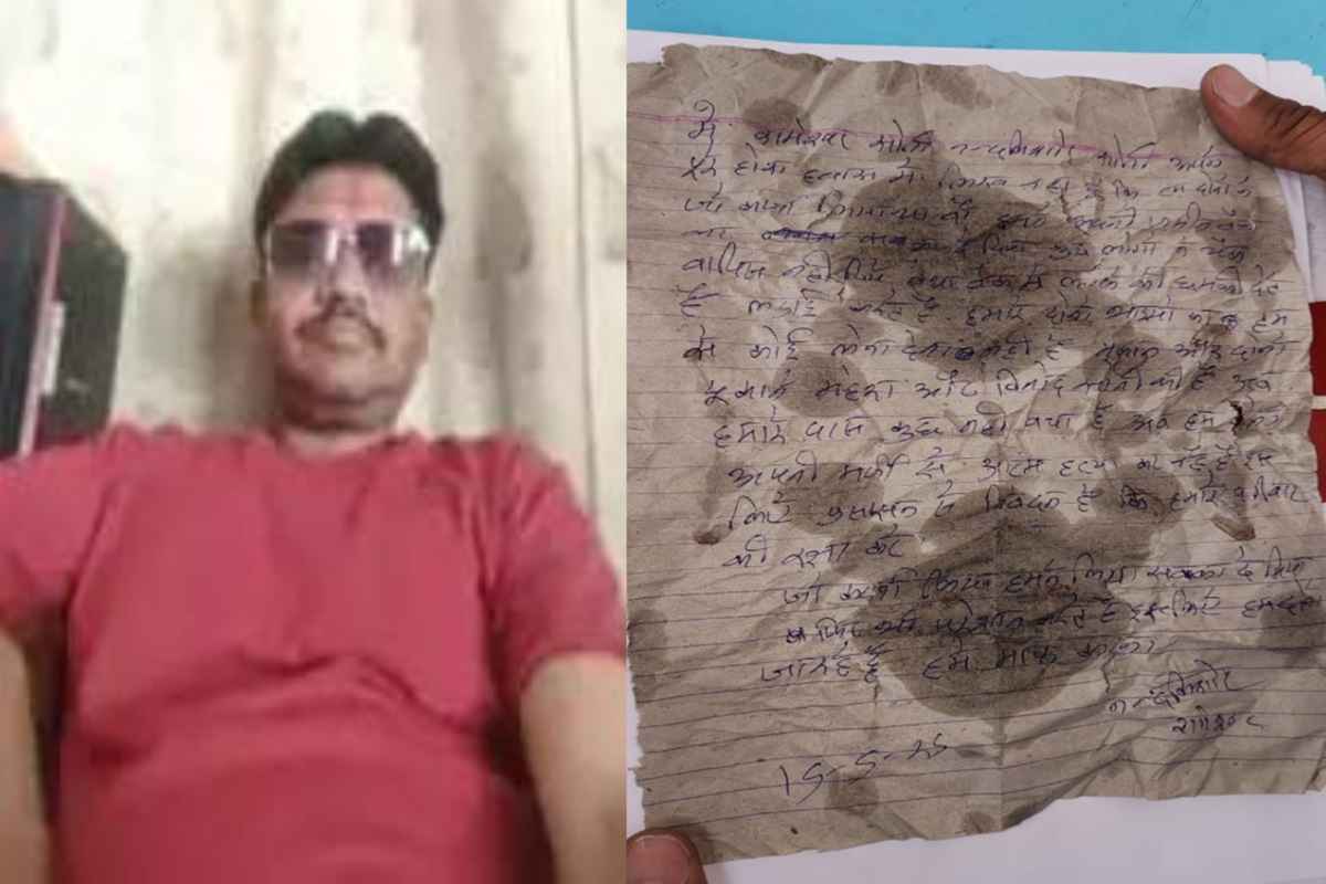 Ashok Nagar News: ‘हम दोनों जा रहे हैं, हमें माफ करना..’ गले में हाथ डाले ट्रेन के सामने कूदे दो सगे भाई, तीन टुकड़े में बटा एक का शरीर, सुसाइड नोट में लिखी ये वजह